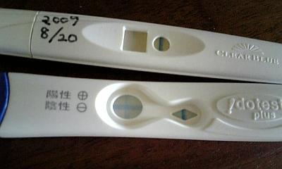 妊娠検査薬の陽性