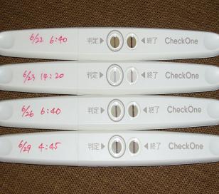 妊娠検査薬の陽性