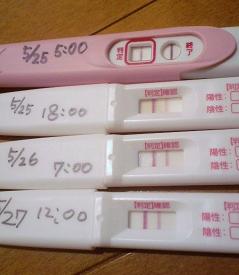 妊娠検査薬の陽性