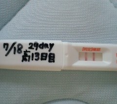 妊娠検査薬の陽性