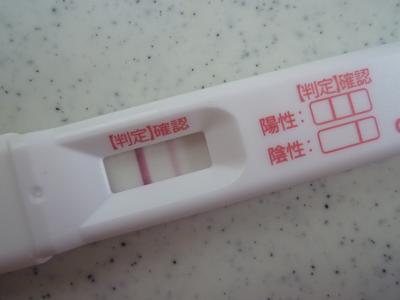 妊娠検査薬の陽性