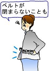 ママのコート選び