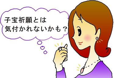 ローズクォーツ