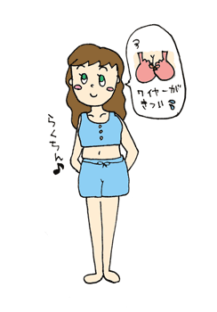 マタニティブラ