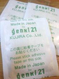 樹液シートからテラヘルツ波