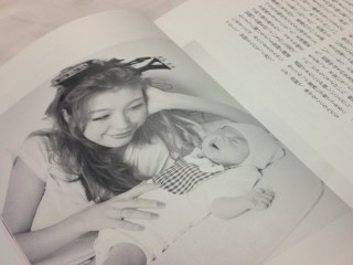 木下優樹菜さん妊娠出産本 ユキナ産 に紹介されました