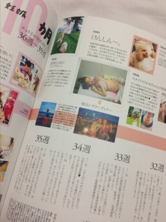 ユキナ産